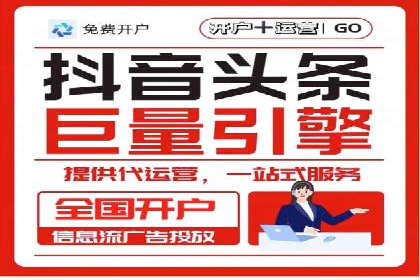 信息流平台案例解析：跨界合作创新模式