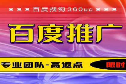 传统企业如何通过网络推广竞价实现转型