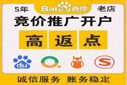 案例分享：如何用百度信息流推广打造爆款产品